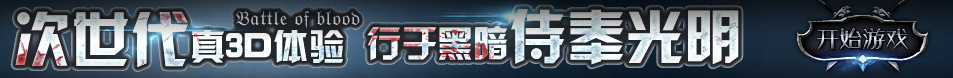快訊日報